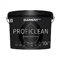 ИЗНОСТОЙКАЯ КРАСКА ДЛЯ СТЕН И ПОТОЛКА ELEMENT PRO PROFICLEAN 10Л ЭЛЕМЕНТ ПРО ПРОФИКЛИН)