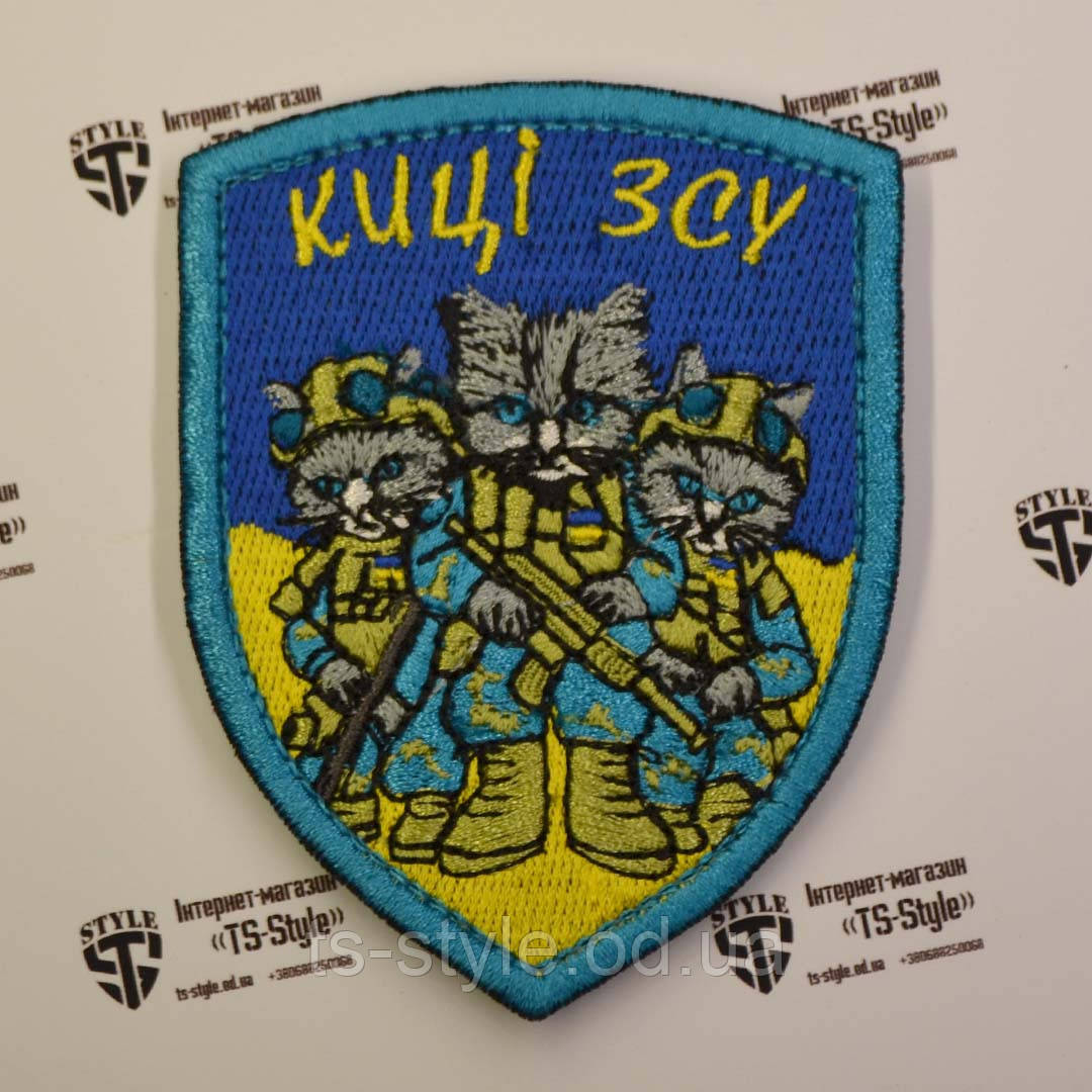Шеврон «Киці ЗСУ»