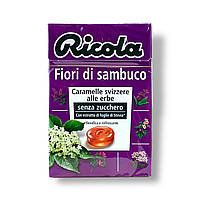Леденцы швейцарские без сахара RICOLA цветы сиреневые fiori di sambuco senza zuchero 50г