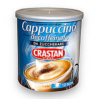 Капучіно CRASTAN Cappuccino Decafeinato da Zuccherare (без кофеїну і цукру) 150г