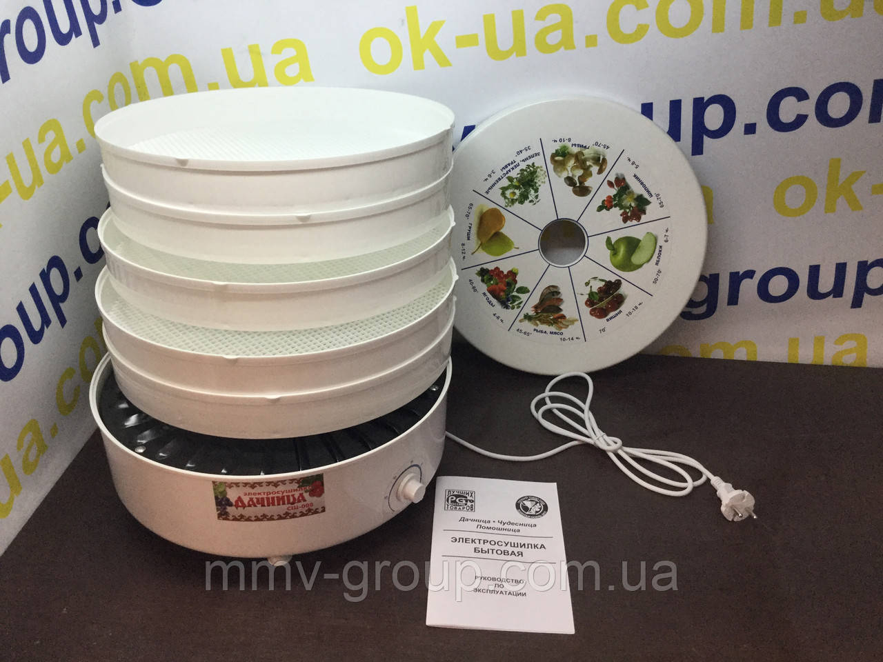 Сушарка для фруктів і овочів Чудесниця, фото 1
