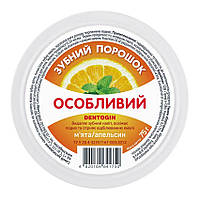 Зубний порошок DENTOGIN особливий 75 г