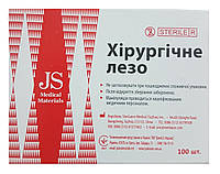 Хірургічне лезо JS, стерильне, одноразове, тип 20 (100 шт./уп.)