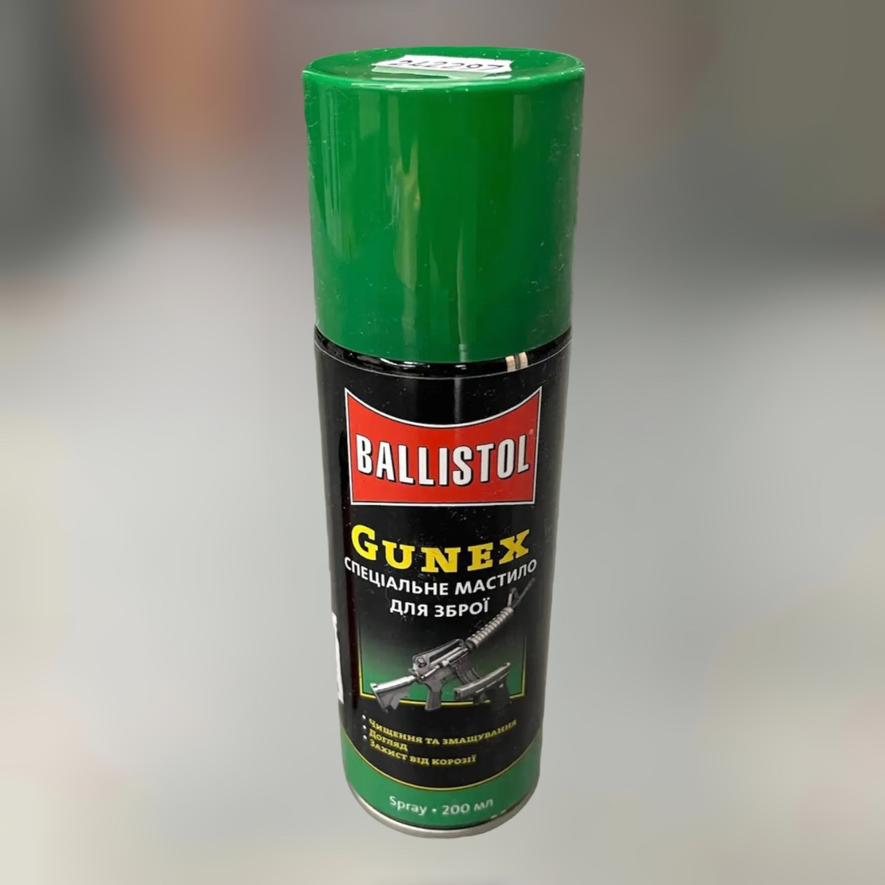 Мастило збройове Ballistol Gunex, 200 мл, спрей