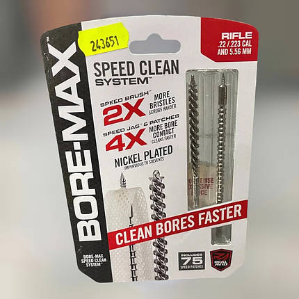 Набір для чищення зброї Real Avid Bore-Max Speed Clean калібр .22/.223/.5.56, різьба 8/32 M (AVBMSET223), фото 1