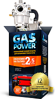 GasPower KMS-3 Газовый модуль