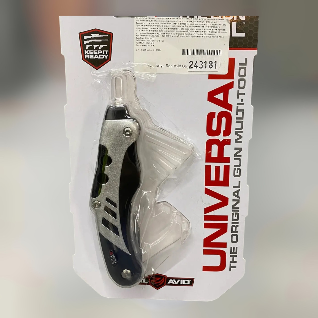 Мультиінструмент для догляду за зброєю Real Avid The Gun Tool, 18 інструментів, мультитул для догляду за зброєю