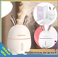 Ультразвуковой увлажнитель воздуха USB для автомобиля Air purifier Увлажнители и очистители воздуха для дома