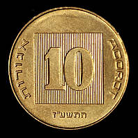 Монета Израиля 10 агорот 1992 - 2004 гг