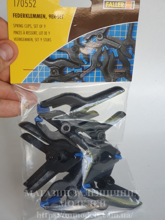 Аксесуари для моделювання макета - Пружинні кліпси, набір 9 шт, фото 1