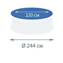 Тент - чохол InPool 33008-3, для надувних басейнів Ø 244, фото 1
