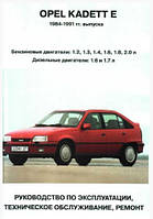 Книга Opel Kadett E Мануал Посібник Інструкція Керівництво Довідник По Ремонту Експлуатації ТО Схеми 84-91