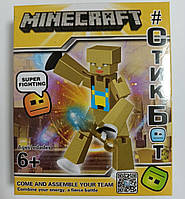 Фігурка StikBot Minecraft для анімаційної творчості Стикбот Майнкрафт, зброя 10 різновидів, модель 5