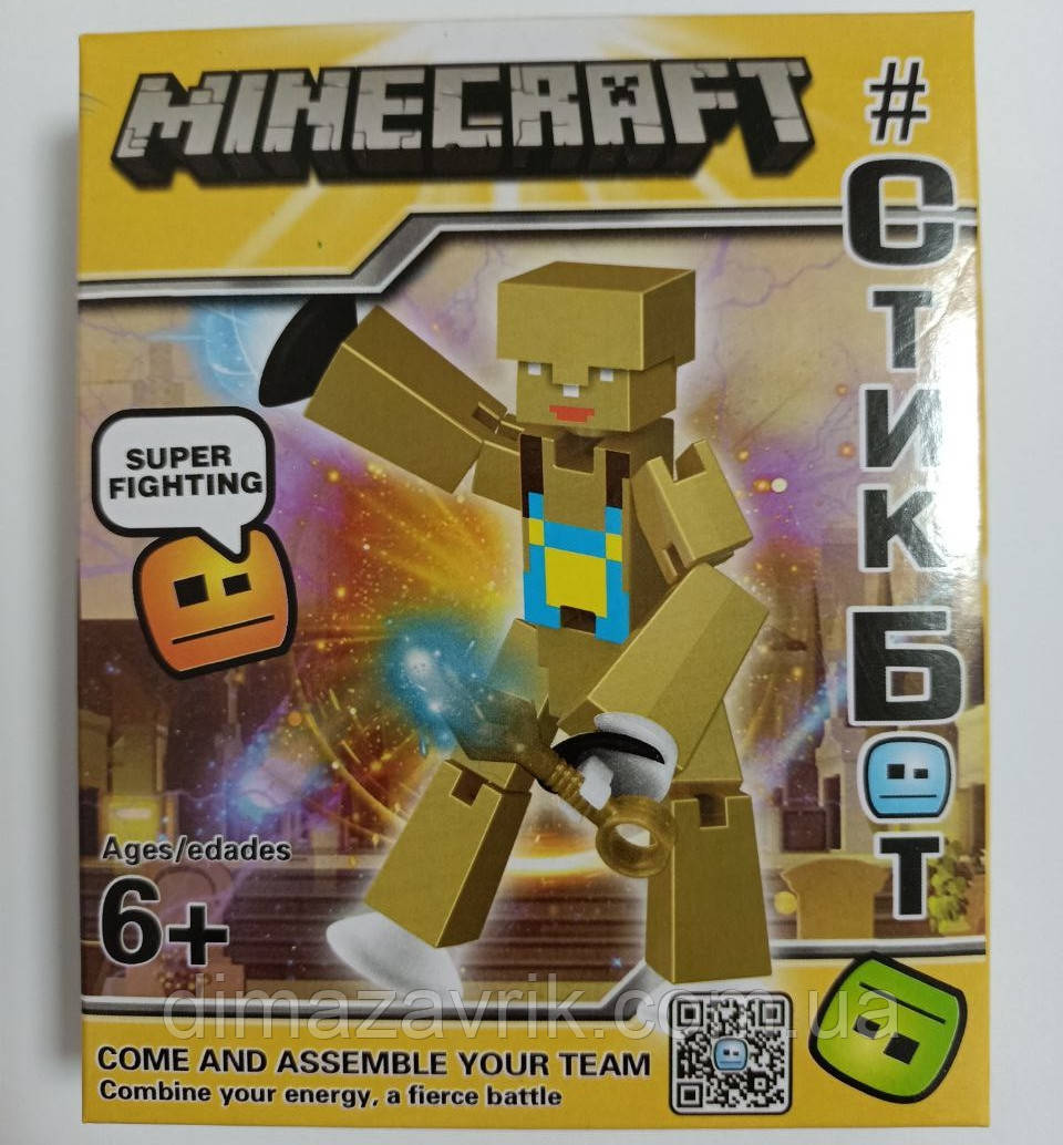 Stikbot minecraft best sale