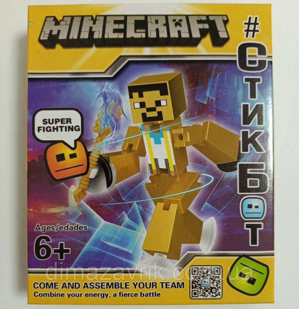 Фігурка StikBot Minecraft для анімаційної творчості Стикбот Майнкрафт, зброя 10 різновидів, модель 2, фото 1