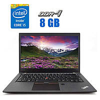 Ультрабук Lenovo ThinkPad T470s / 14"/Core i5 2 ядра 2.4GHz/8GB DDR4 / 240 GB SSD /HD Graphics 520 / Webcam