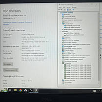 Мобільна робоча станція Dell Precision 7510 / 15.6" (1920x1080) IPS / Intel Xeon E3-1535M v5 (4 (8) ядра по, фото 2