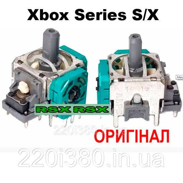 Механізм аналога 3D джойстика Xbox Series S, Xbox Series X (3 pin) Оригінал