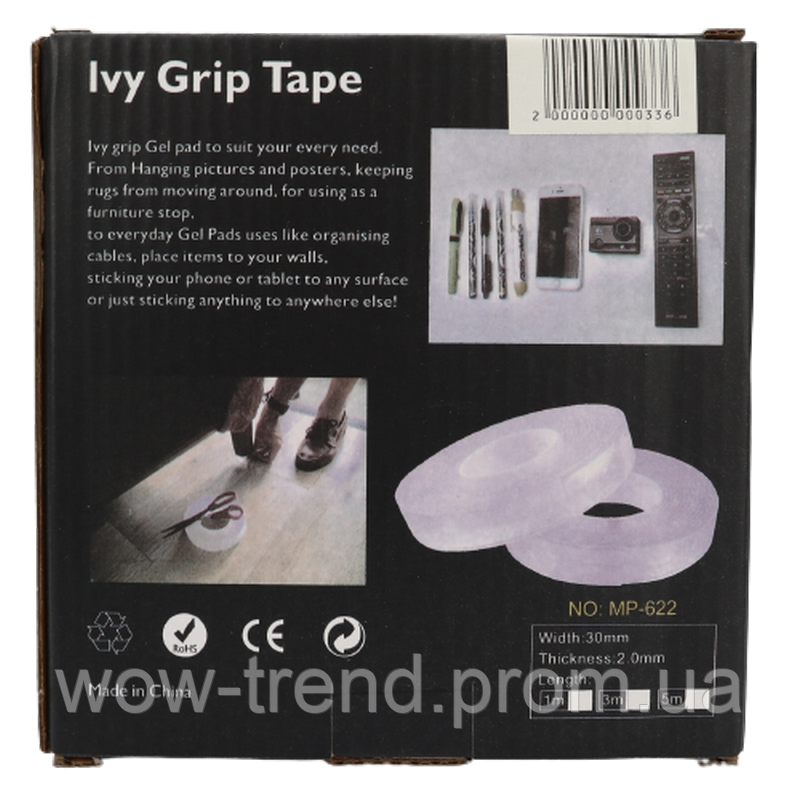 Клейкая двусторонняя крепежная лента липкая Ivy Grip Tape 5 м - фото 5 - id-p1892461733