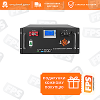 Литиевая аккумуляторная батарея LP LiFePO4 48V (51,2V) - 100 Ah (5120Wh) (Smart BMS 100A) с LCD RM (20330)