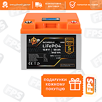 Литиевая аккумуляторная батарея LP LiFePO4 LCD 12V (12,8V) - 50 Ah (640Wh) (BMS 80A/40А) пластик (20930)