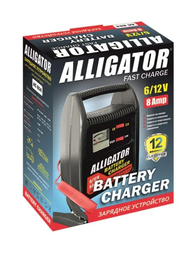 Мощное зарядное устройство Alligator AC804 : 6/12 V, ток зарядки 8 А, для АКБ 15-120 - фото 3 - id-p1893705022