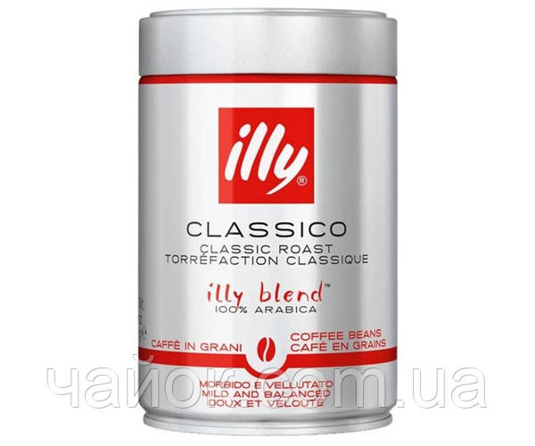 Кава ILLY ESPRESSO в зернах 250 г