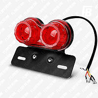 Задній ліхтар для мотоцикла зі стоп-сигналом, габаритами, поворотниками, підсвіткою і рамкою номера LED,