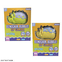 Мыльные пузыри 056-2 (36 шт)Динозавр 2 цвета в кор 23*18*8 см