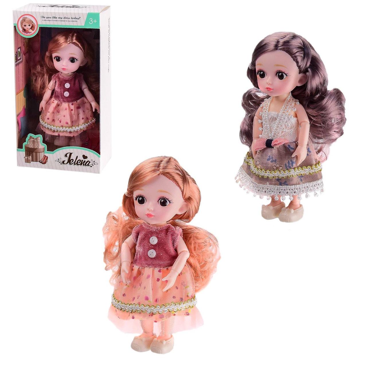 Купить Кукла ToyCloud "Jelena" с красивыми волосами и глазами (16 см ...