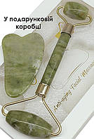 Подарунковий нефритовий масажний набір. Масажер валик ролик Avadona + скребок ГуаШа з натурального нефриту в EStyle