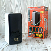 Повербанк Power Bank REMAX 80000mAh с быстрой зарядкой