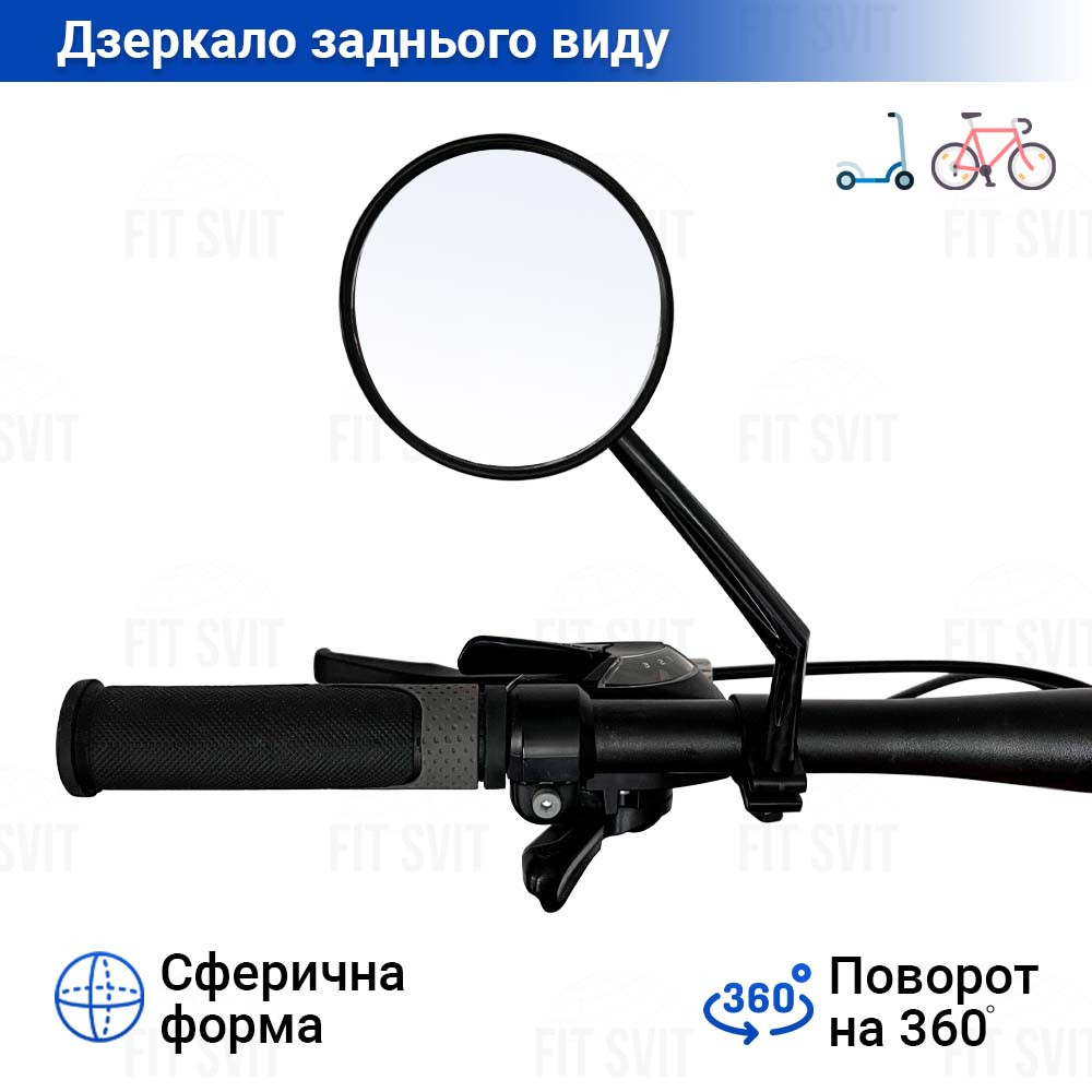 Дзеркало на велосипед, самокат кругле JZ-005
