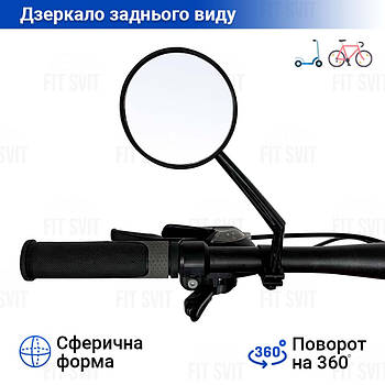 Дзеркало на велосипед, самокат кругле JZ-005