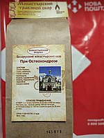 Монастирський чай від Остеохондрозу та для суглобів, лікувальний чай, трав'яний збір, 100 г