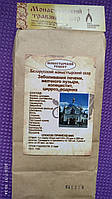 Монастирський чай для печінки, Мароністирський чай для очищення печінки, збирання трав для печінки та жовтого міхура
