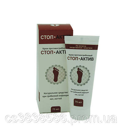 СТОП-АКТИВ - Крем От Грибка (ID#1893776668), Цена: 179.40.