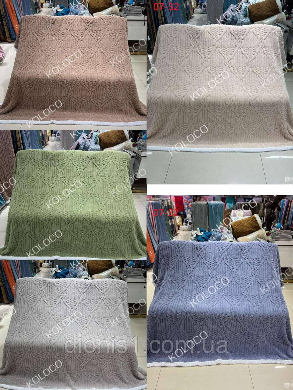 Плед Смужка ряба 200х230, фото 1