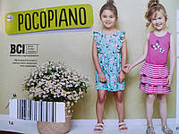 Літні сарафани Pocopiano для дівчинки, комплект з 2 штук, бірюзовий + малиновий, розмір 86-92
