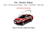Хром накладки в салон Chevrolet Aveo III T250 2005- (Kyoung Dong/Корея), фото 4