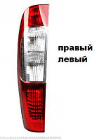 Фонарь задний MB Vito (W639) 03- вито 639 Мерседес Віто 639 Mercedes. а163