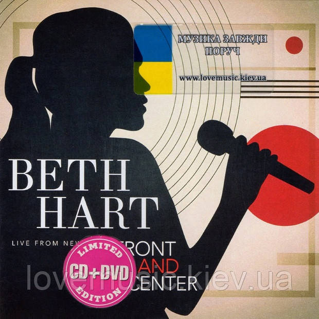 Музичний сд диск BETH HART Front and center Live from New York (2018) (audio cd), фото 1