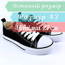 463/22 Чоловічі чорні кеди American Club розмір 43 - устілка 27 см