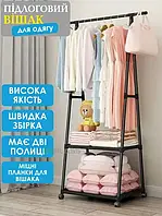 Передвижная напольная вешалка для одежды THE NEW COAT RACK Черный | NRACK12