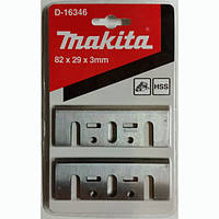 Ножи Makita HSS для электрорубанка 82х29х3мм