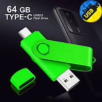 Флешка 64 GB TYPE-C 2.0 OTG USB Flash Drive флеш-накопитель. 64 ГБ TYPE-C