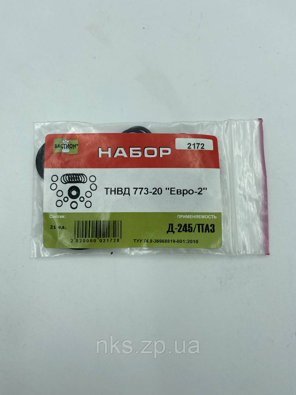 2172 н-р Ущільнення форсунки Д-245 (Євро2)