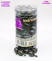 Тайские капсулы для волос A-Trainer Legano Super Long Hair для сухих и поврежденных 70 шт