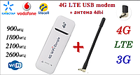 Високошвидкісний 4G модем/роутер USB WI-FI 3G/4G LTE 3 в 1 +1 антена 4G(LTE) 4 db