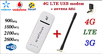 Універсальний 4G модем/роутер USB WI-FI 3G/4G LTE 3 в 1 +1 антена 4G(LTE) 4 db